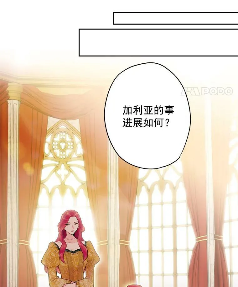 59.布林吉克 第66页