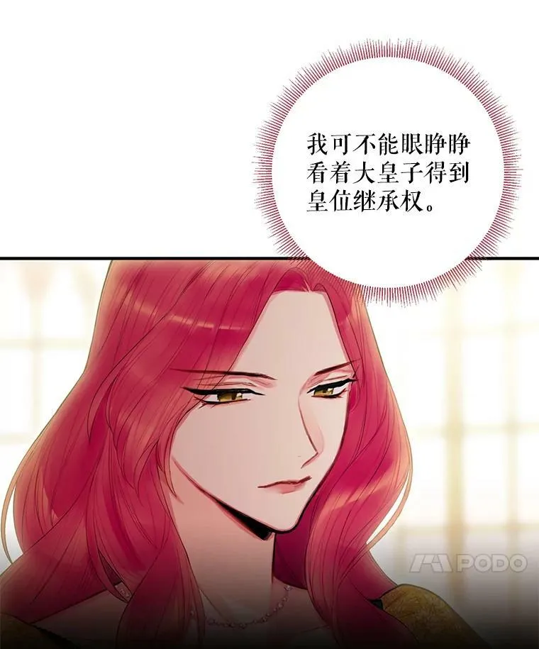 59.布林吉克 第69页
