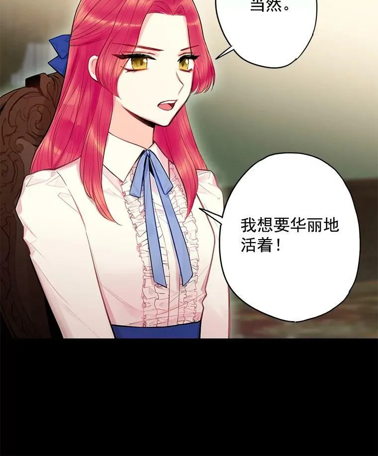 59.布林吉克 第72页