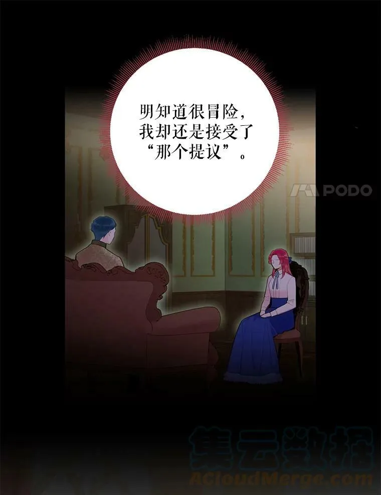 59.布林吉克 第73页