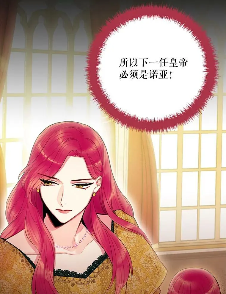 59.布林吉克 第74页