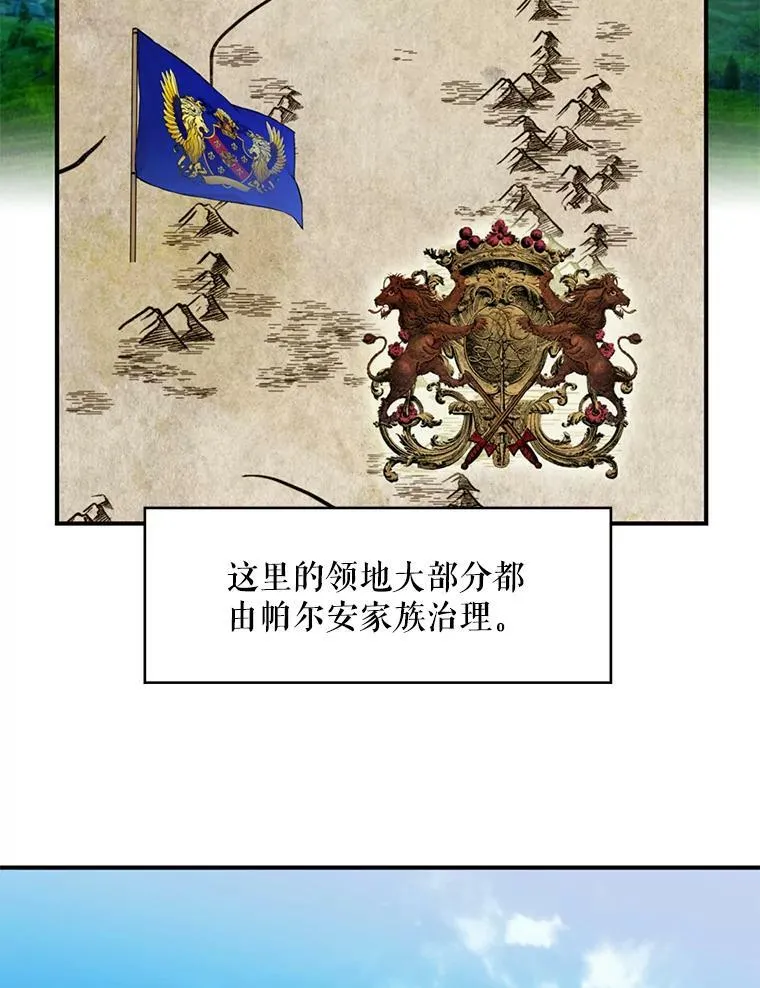 59.布林吉克 第77页