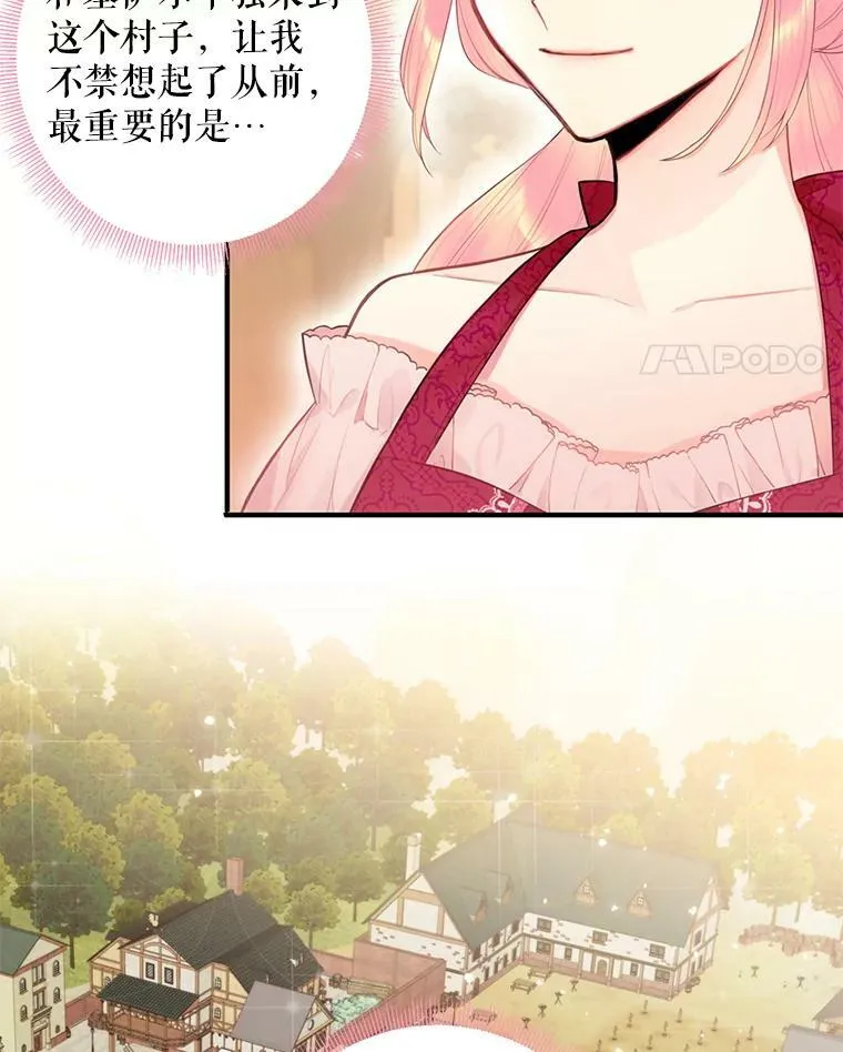 59.布林吉克 第83页