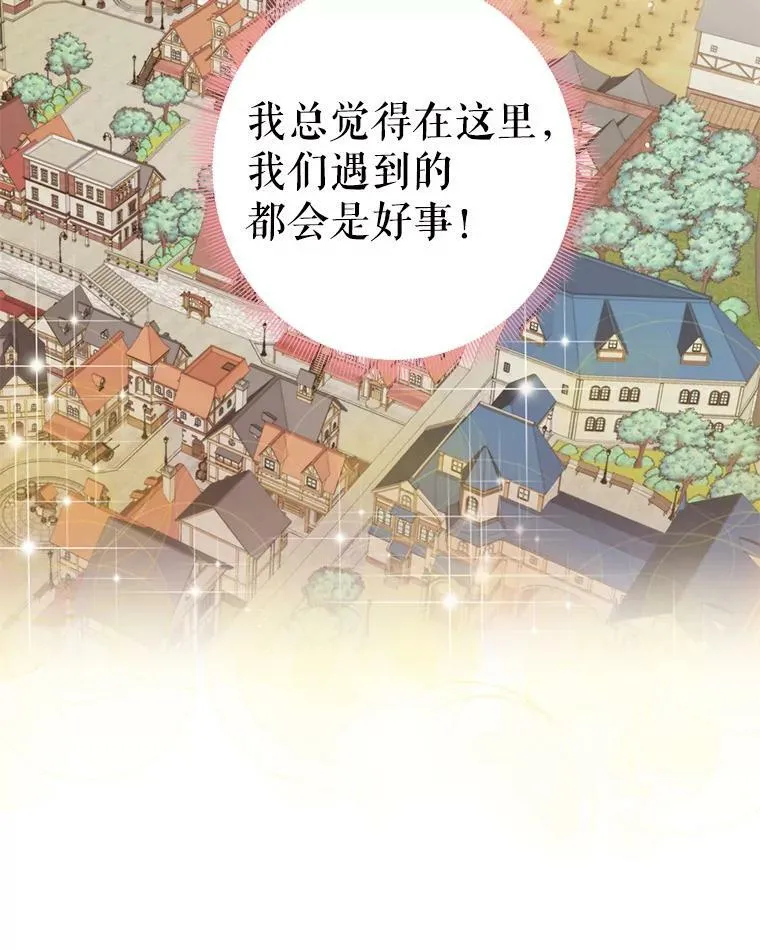 59.布林吉克 第84页