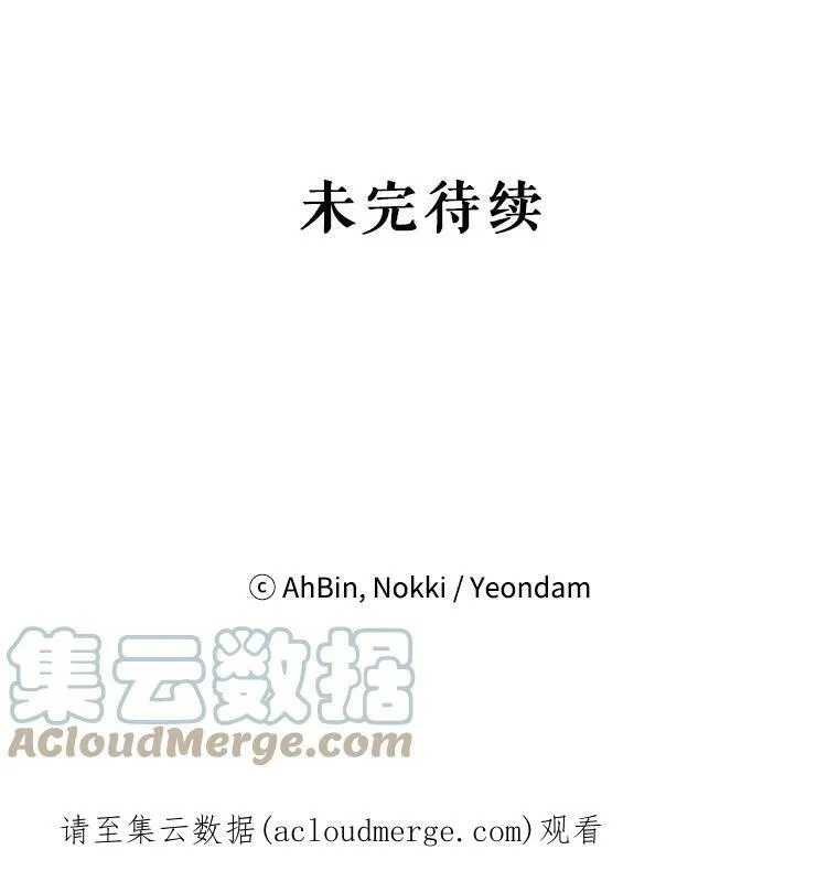 59.布林吉克 第85页