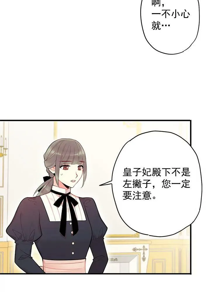 60.里卡多奥 第2页