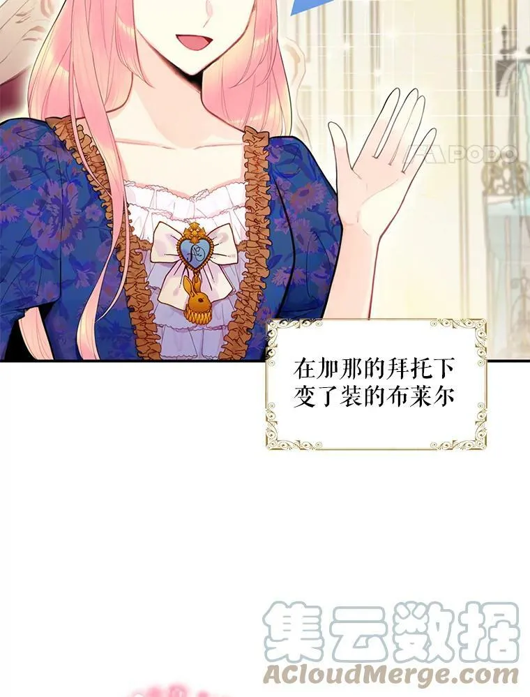 60.里卡多奥 第4页