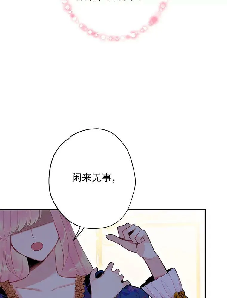 60.里卡多奥 第6页