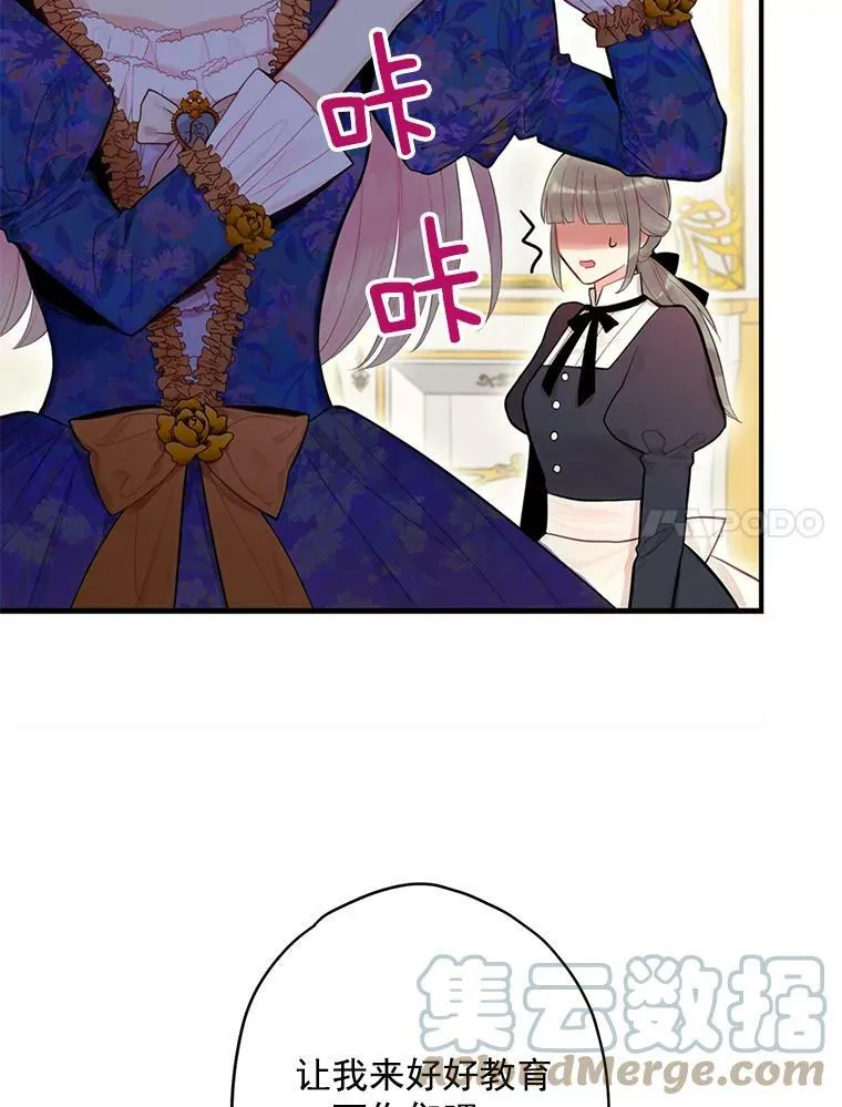 60.里卡多奥 第7页