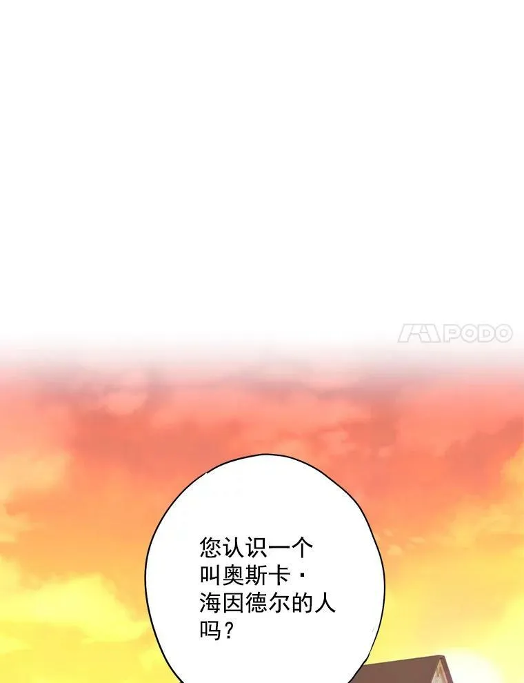 60.里卡多奥 第11页