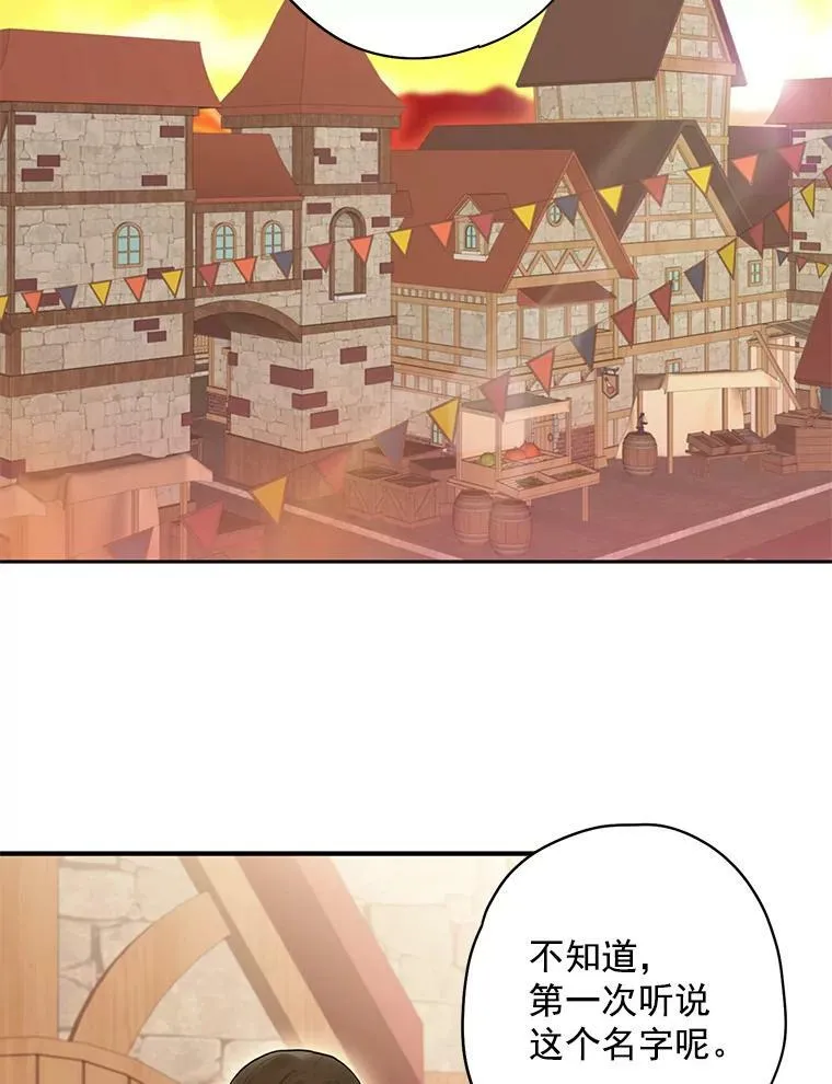 60.里卡多奥 第12页