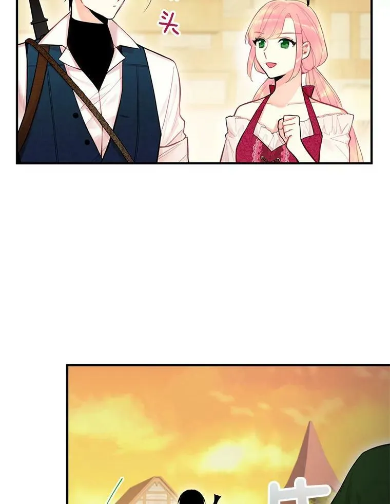 60.里卡多奥 第20页