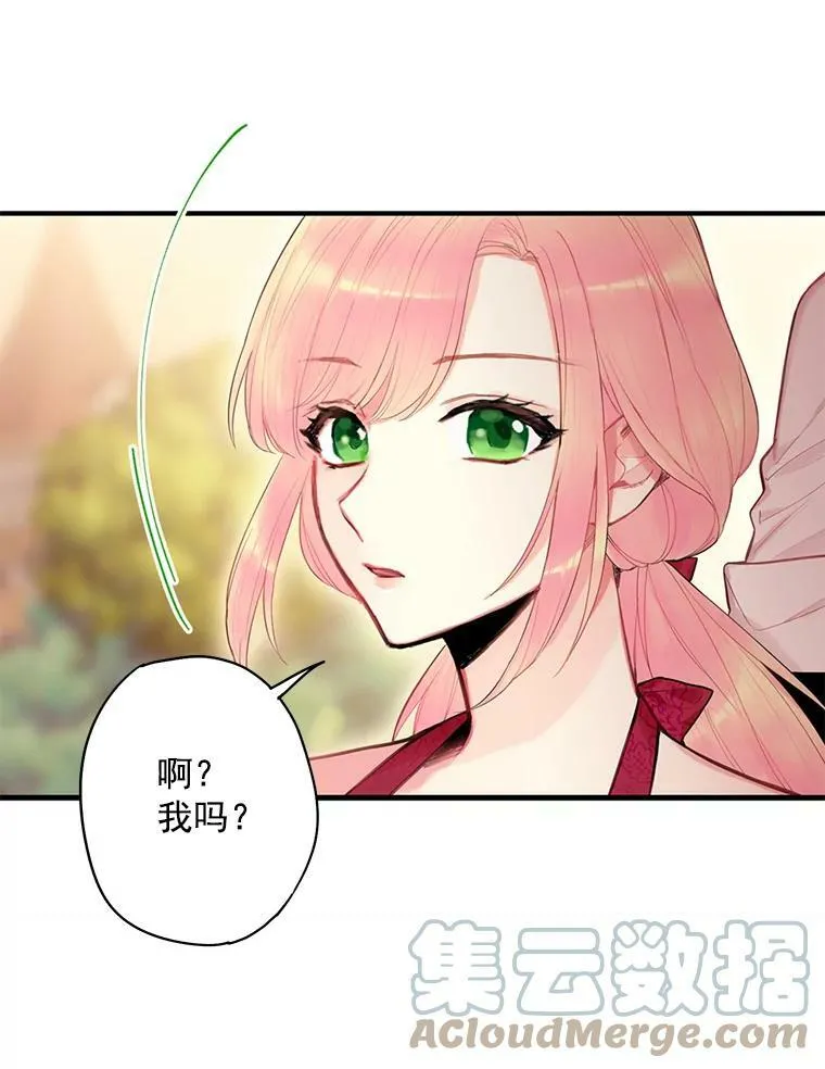 60.里卡多奥 第22页