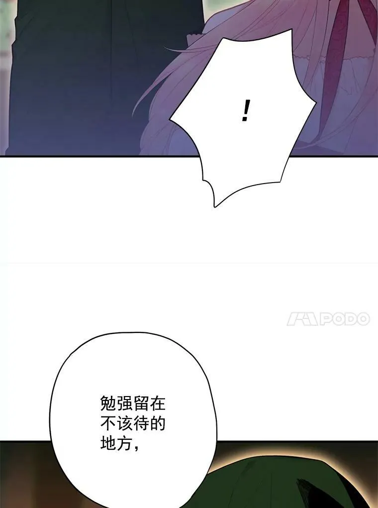 60.里卡多奥 第24页
