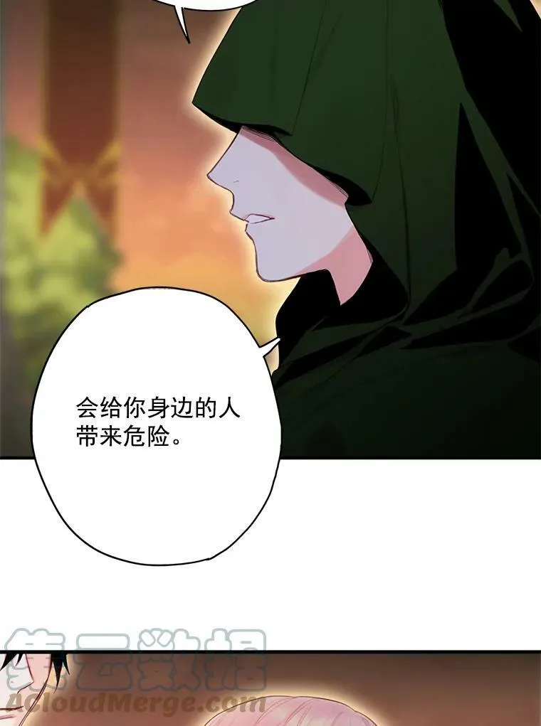60.里卡多奥 第25页