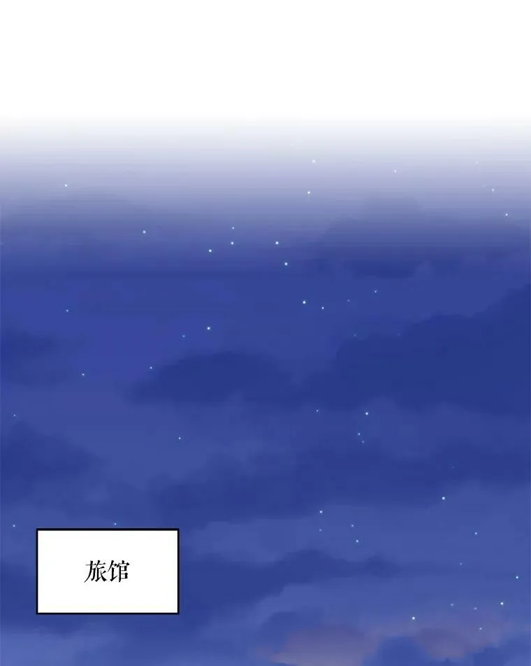 60.里卡多奥 第30页