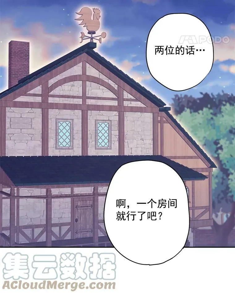 60.里卡多奥 第31页