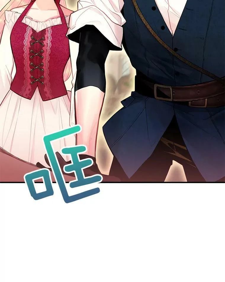 60.里卡多奥 第33页