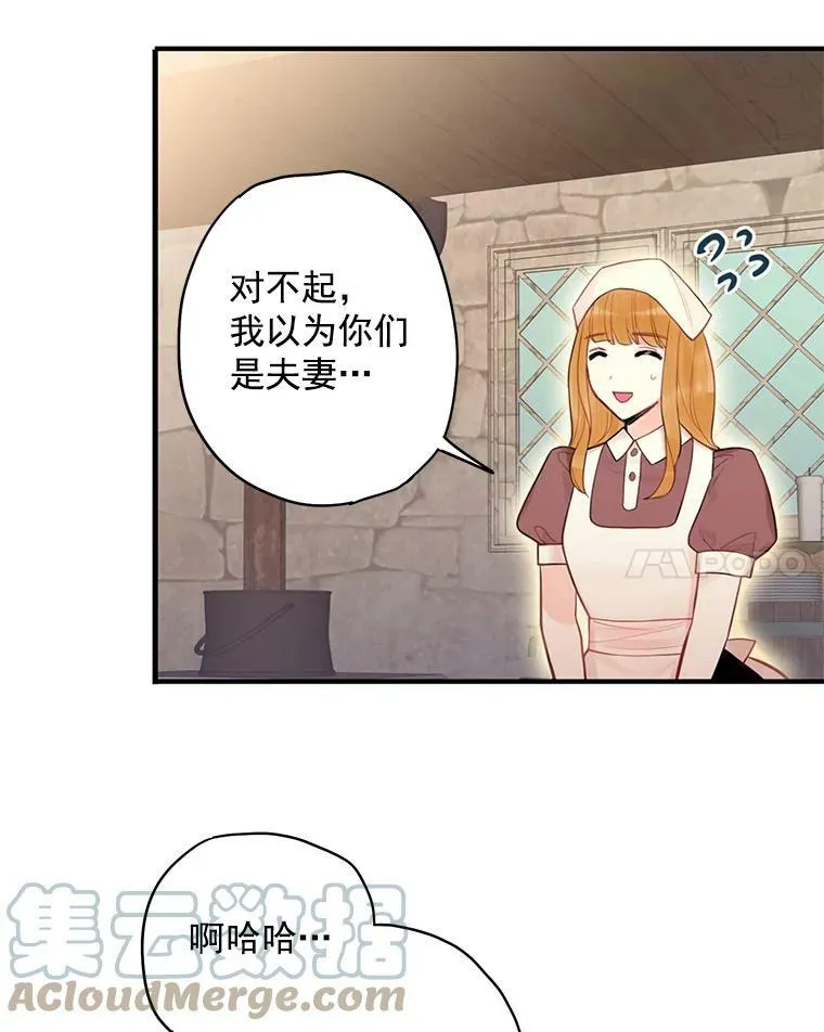 60.里卡多奥 第34页