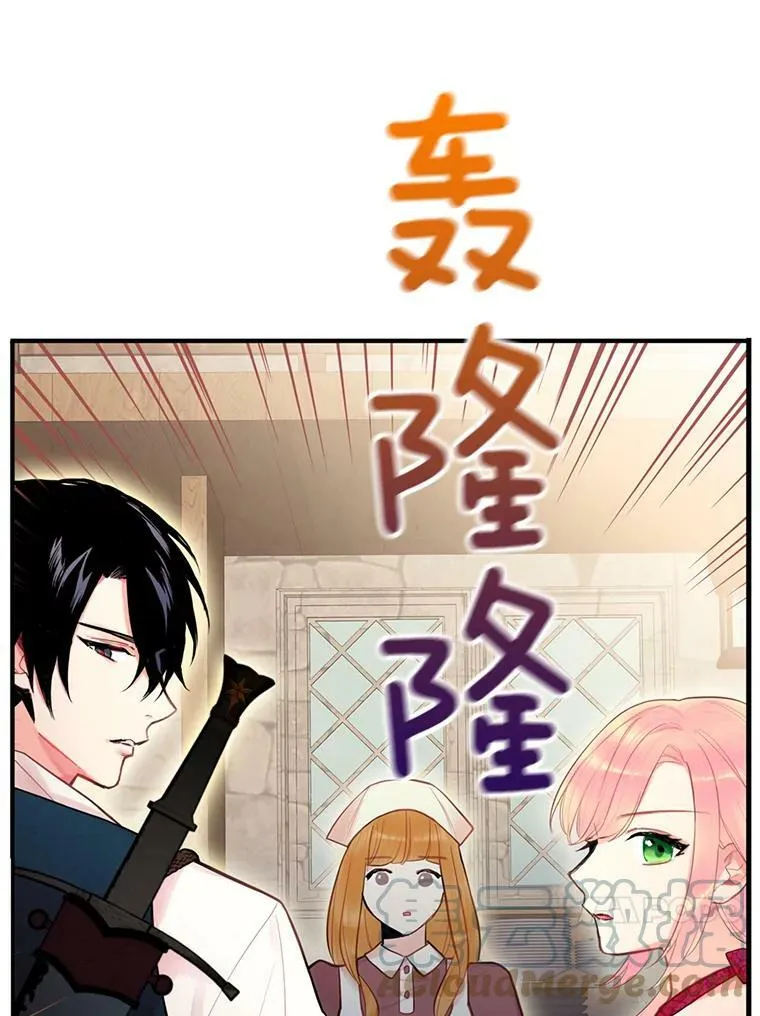60.里卡多奥 第37页