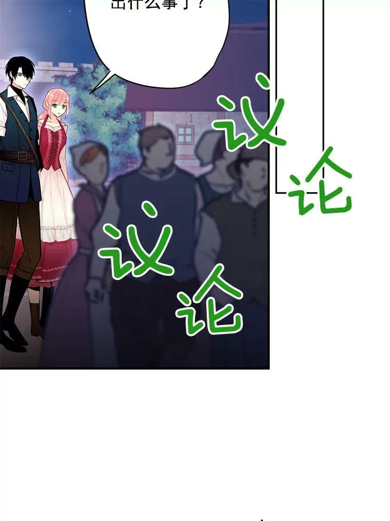 60.里卡多奥 第39页