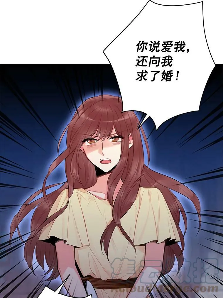 60.里卡多奥 第40页