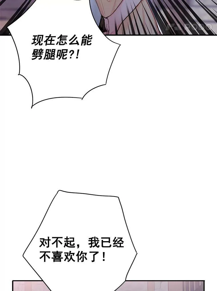 60.里卡多奥 第41页