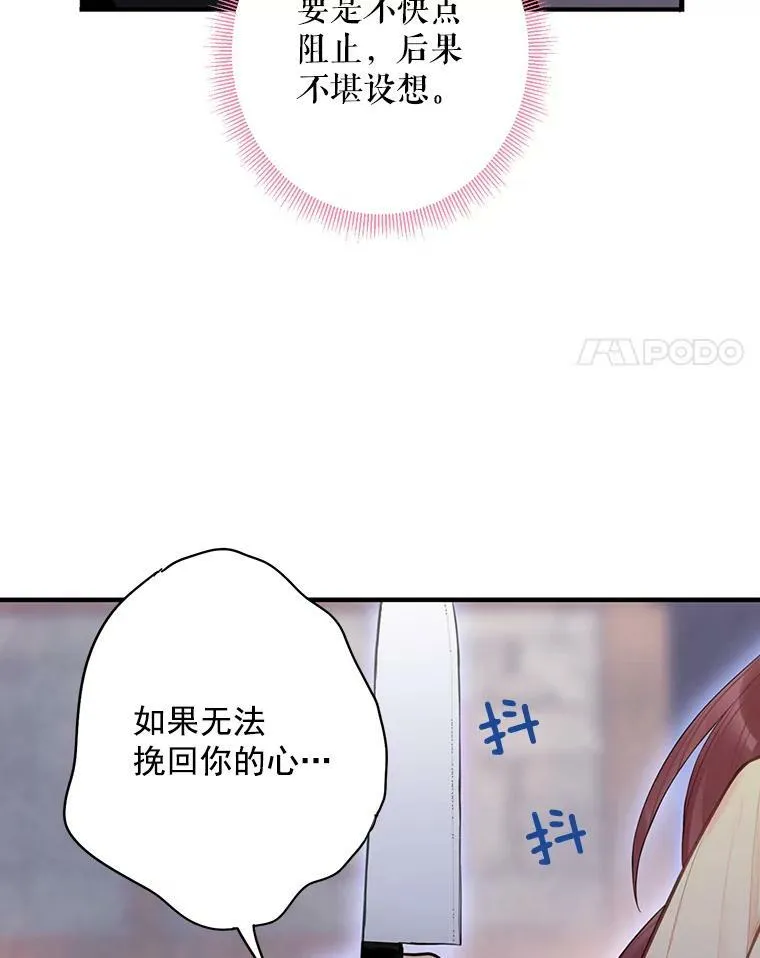 60.里卡多奥 第44页