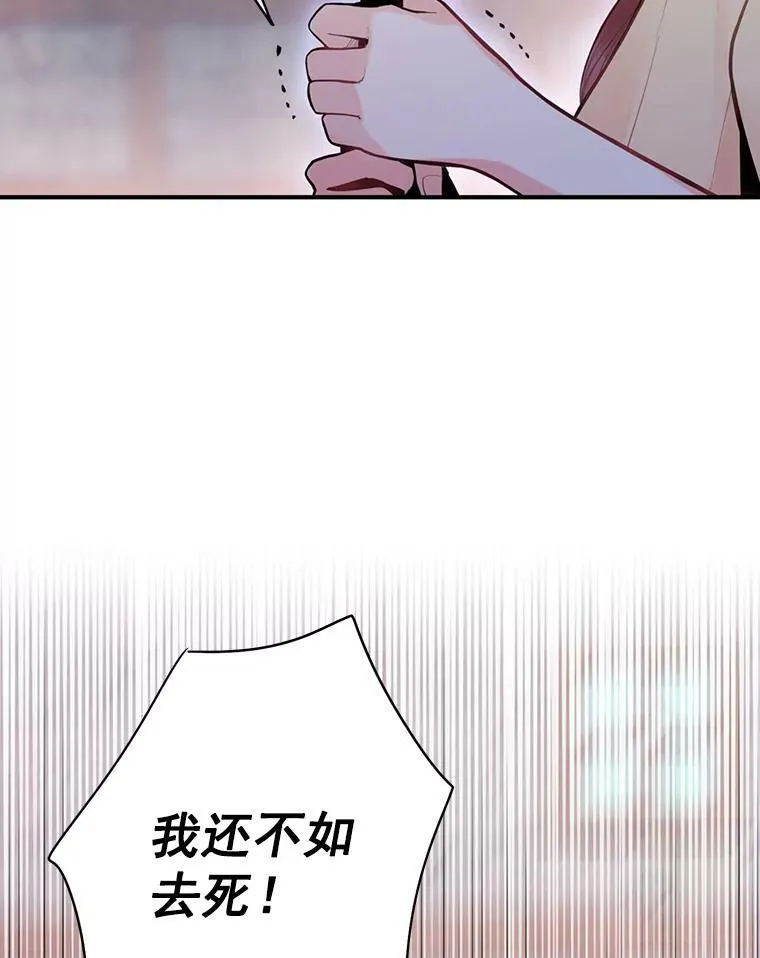60.里卡多奥 第45页
