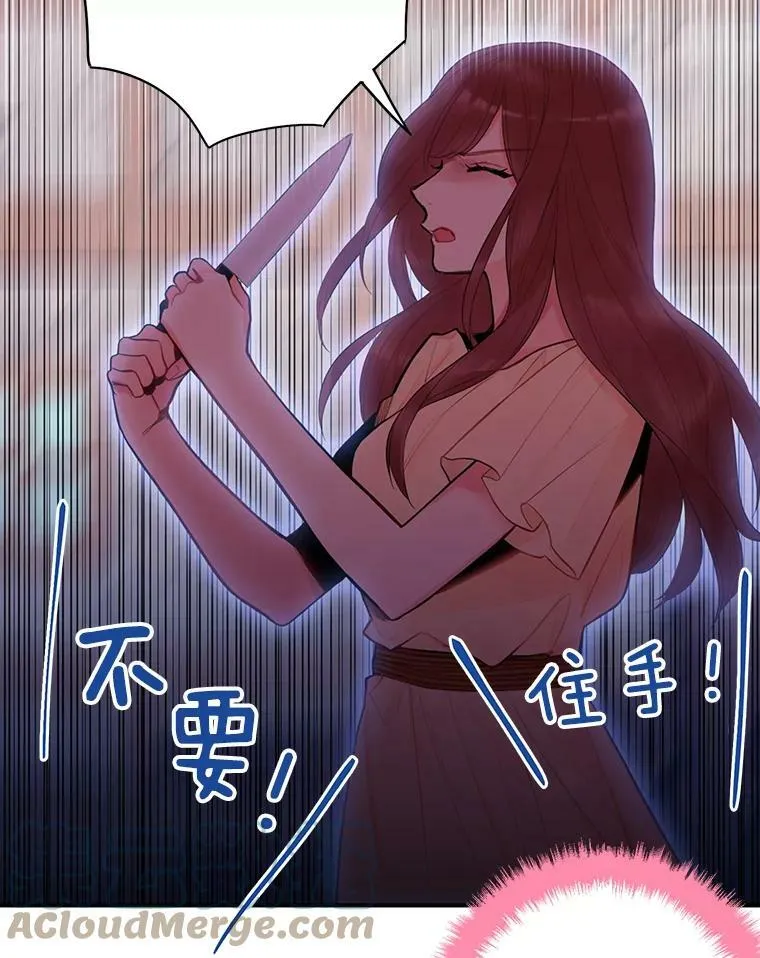 60.里卡多奥 第46页