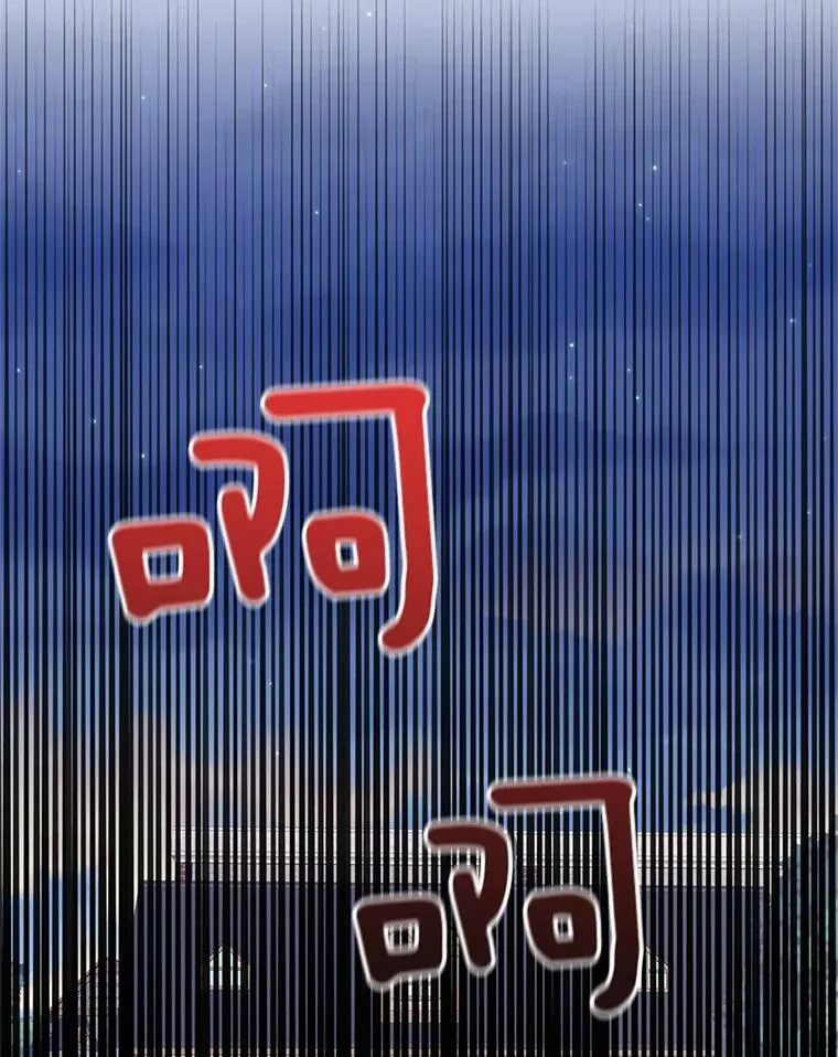 60.里卡多奥 第48页