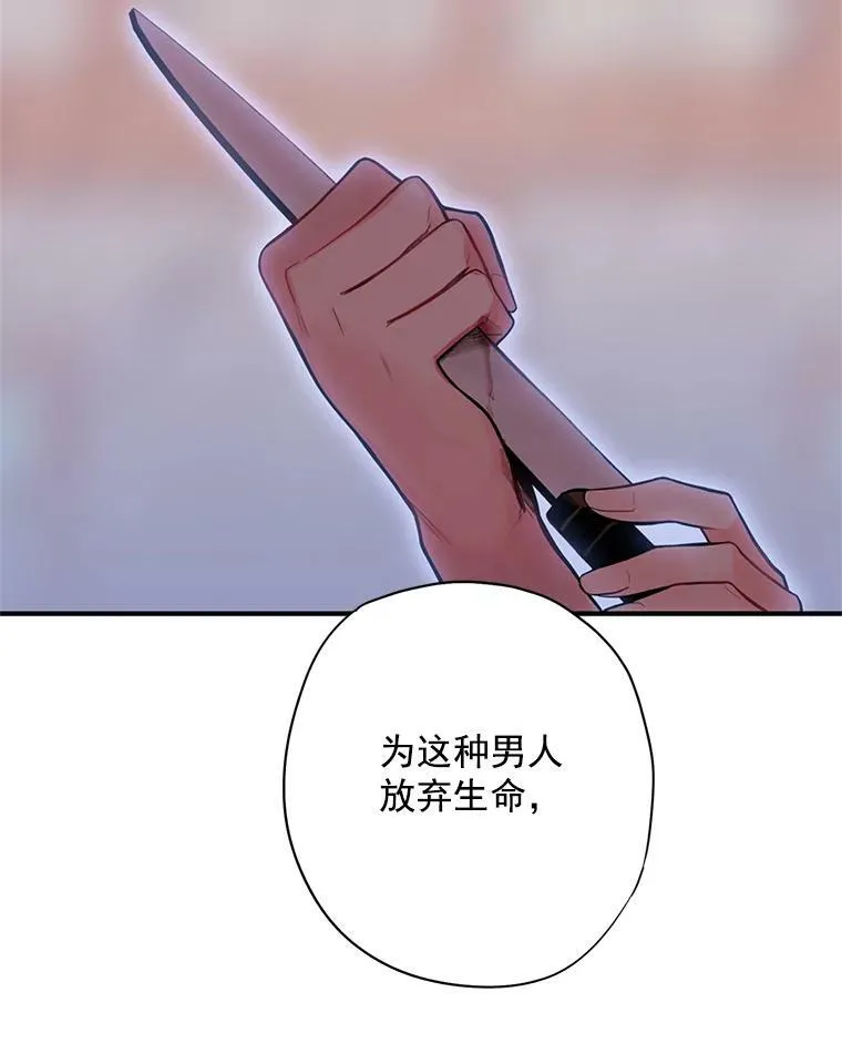 60.里卡多奥 第50页