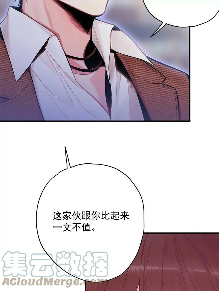 60.里卡多奥 第55页
