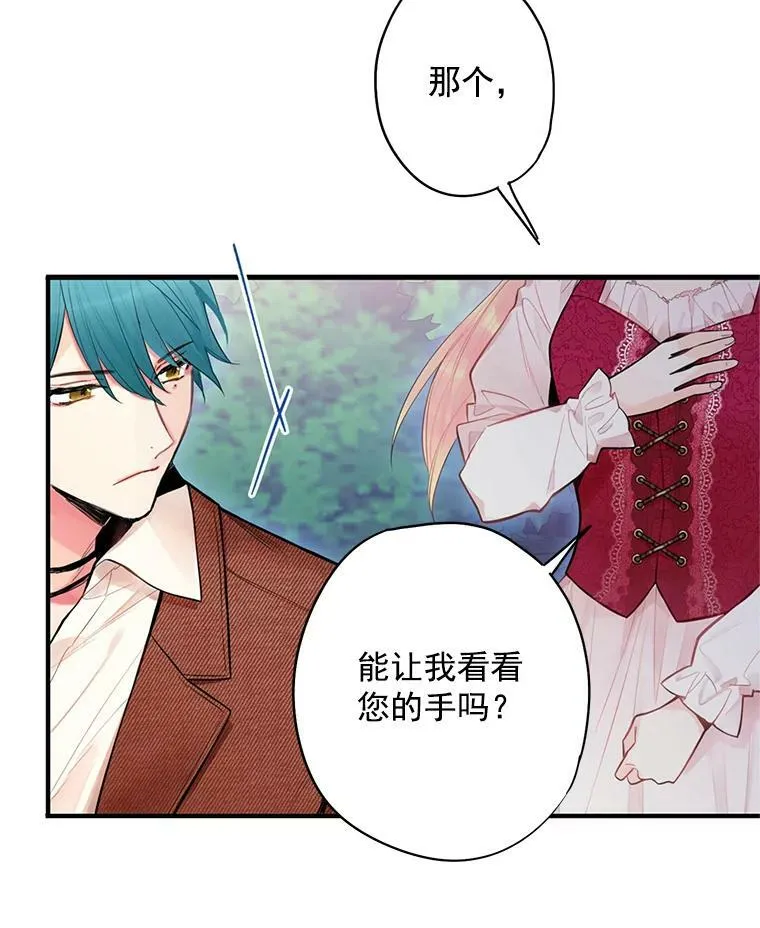 60.里卡多奥 第60页