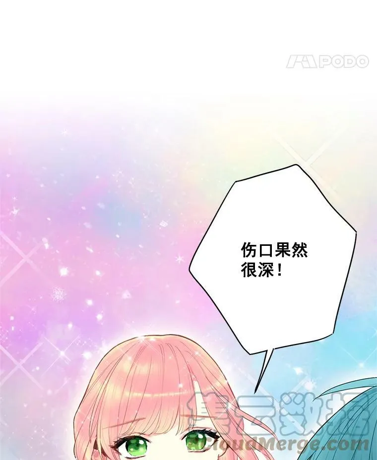 60.里卡多奥 第61页