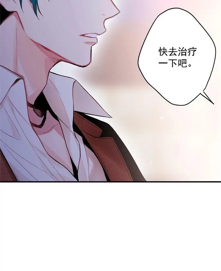 60.里卡多奥 第63页