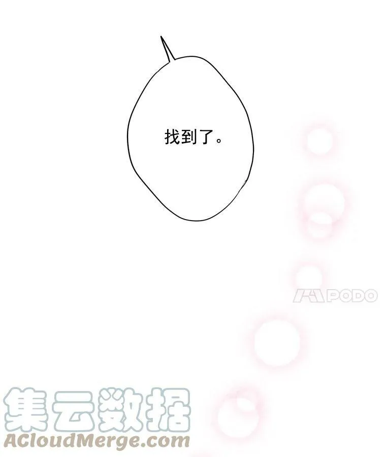 60.里卡多奥 第64页