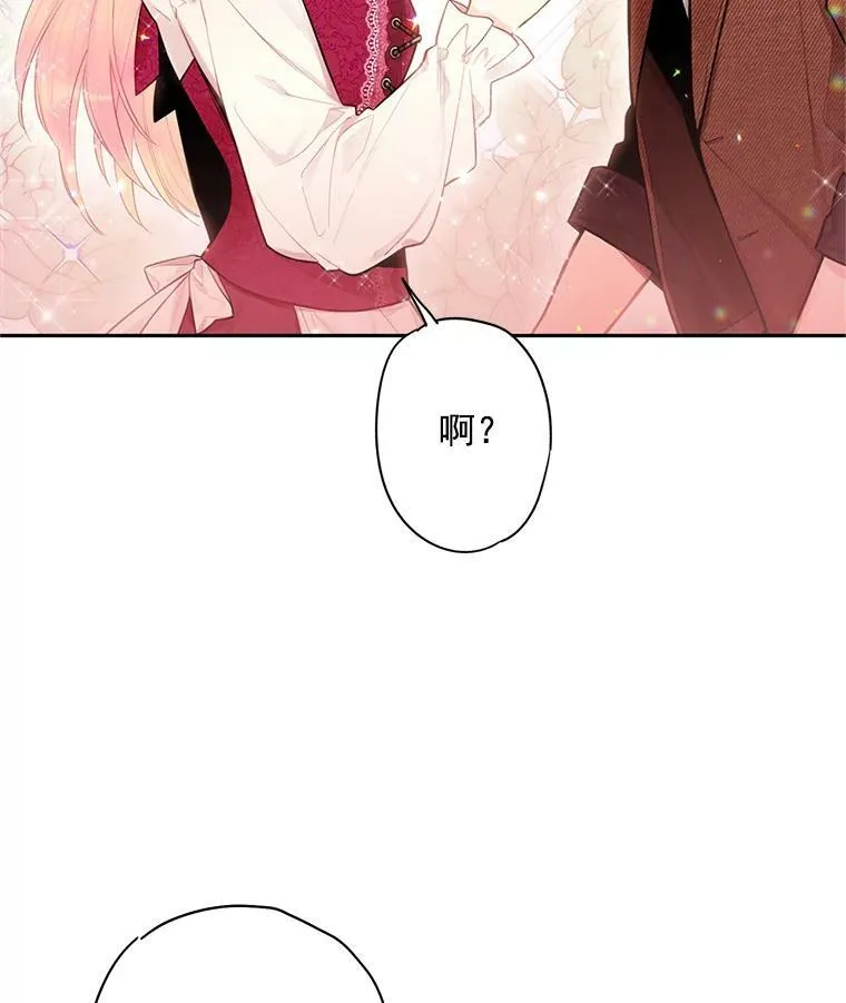60.里卡多奥 第66页