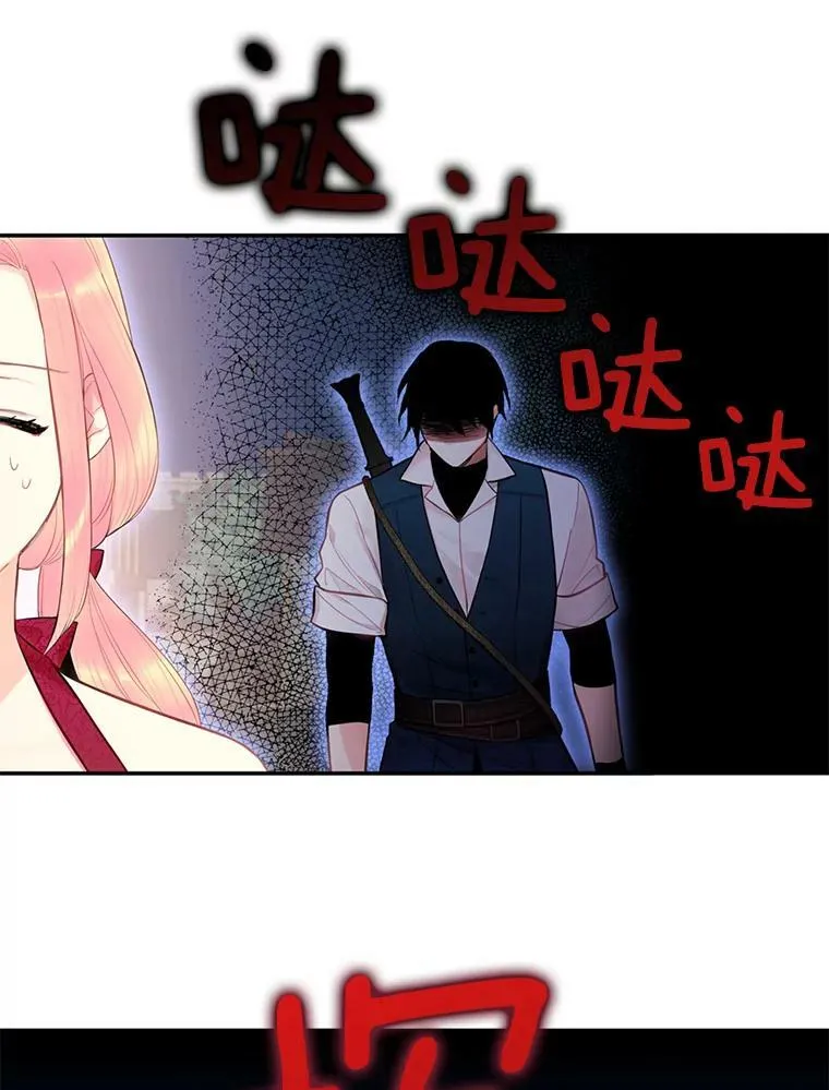 60.里卡多奥 第72页
