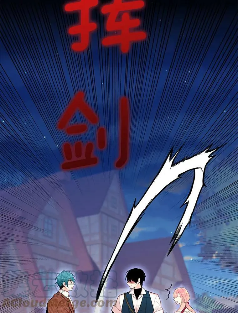 60.里卡多奥 第73页