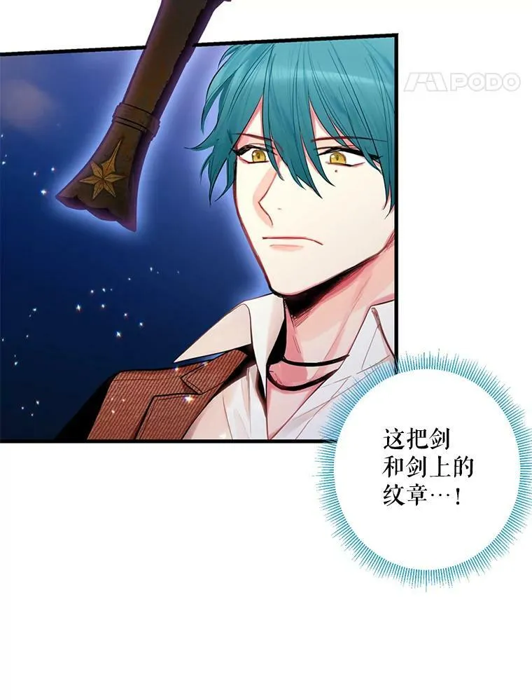 60.里卡多奥 第75页