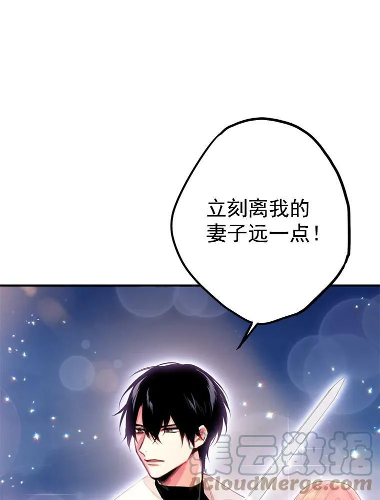 60.里卡多奥 第76页