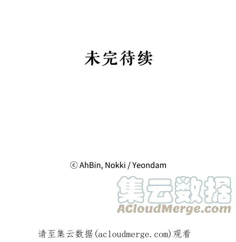 60.里卡多奥 第79页