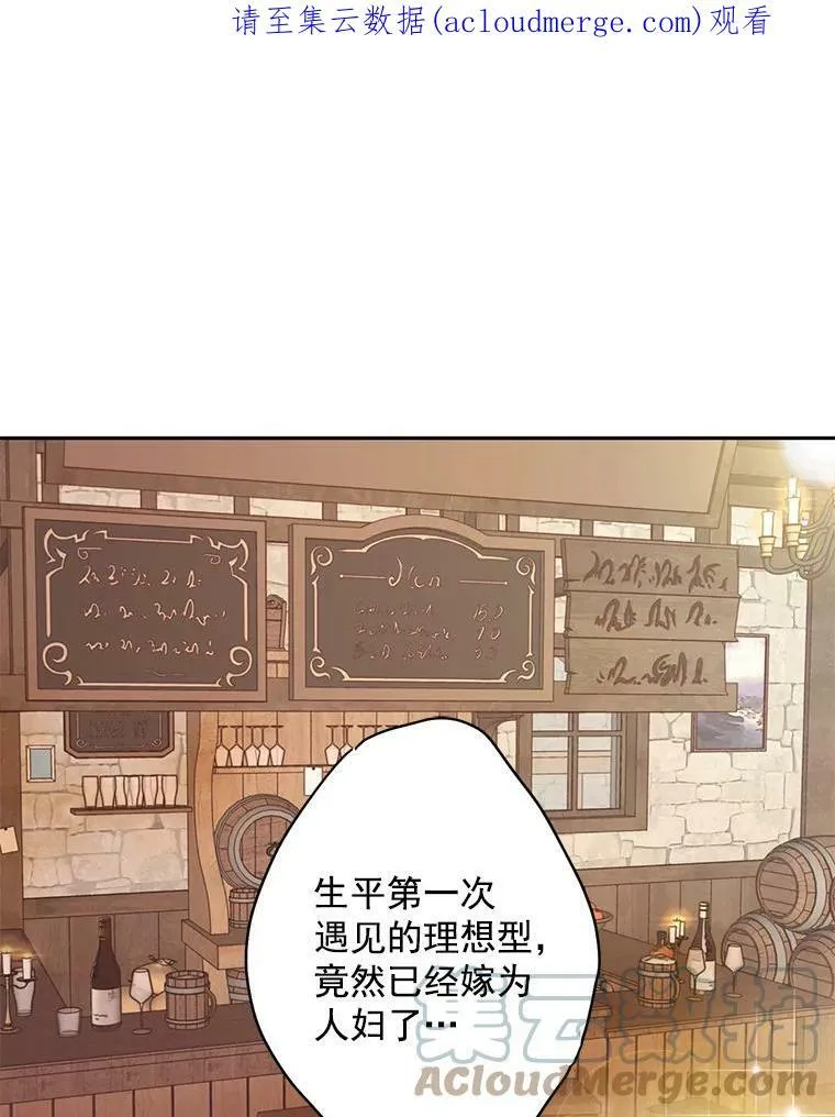 61.斗酒 第1页