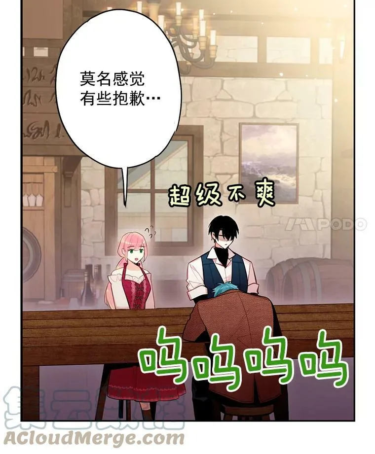 61.斗酒 第4页
