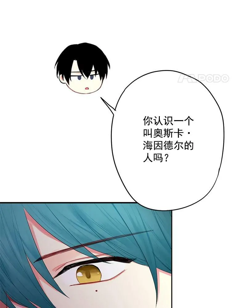 61.斗酒 第11页