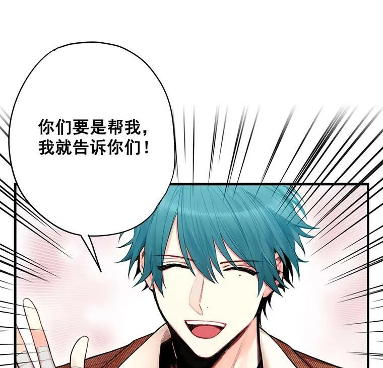 61.斗酒 第15页