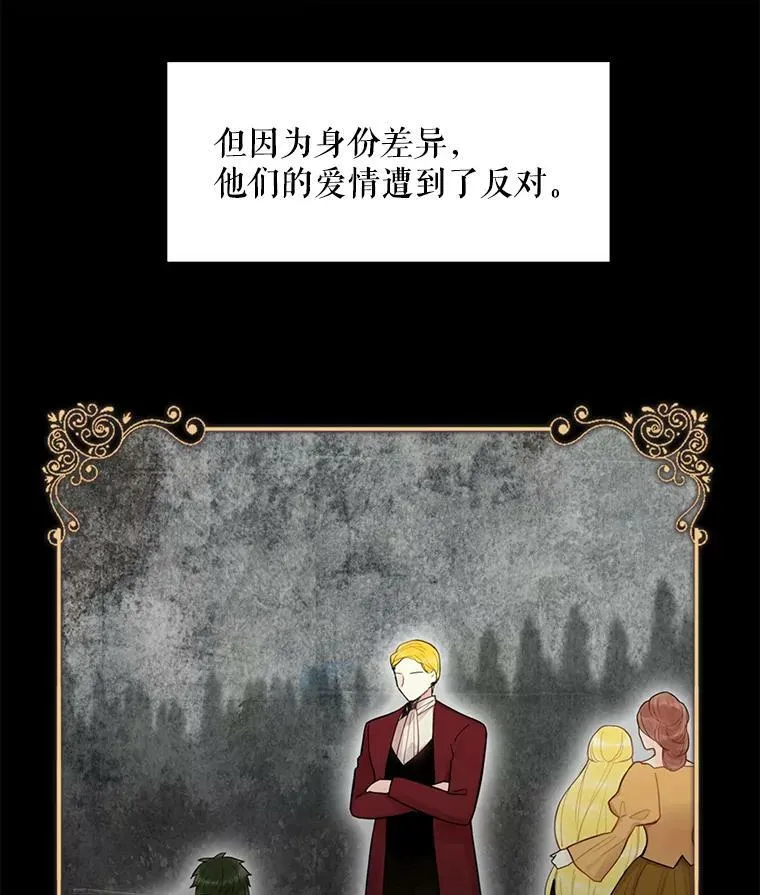 61.斗酒 第21页