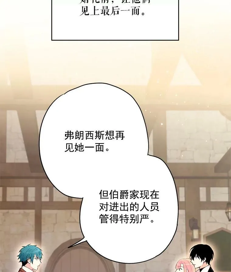61.斗酒 第23页