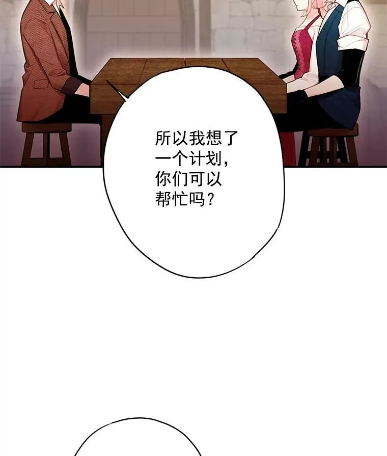 61.斗酒 第24页